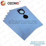 Синтетические мешки - пылесборники для пылесоса Bosch GAS 25 (5 шт.)